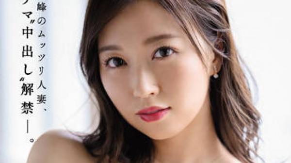 JUQ-092 肌肉发达的已婚妇女-流川はる香